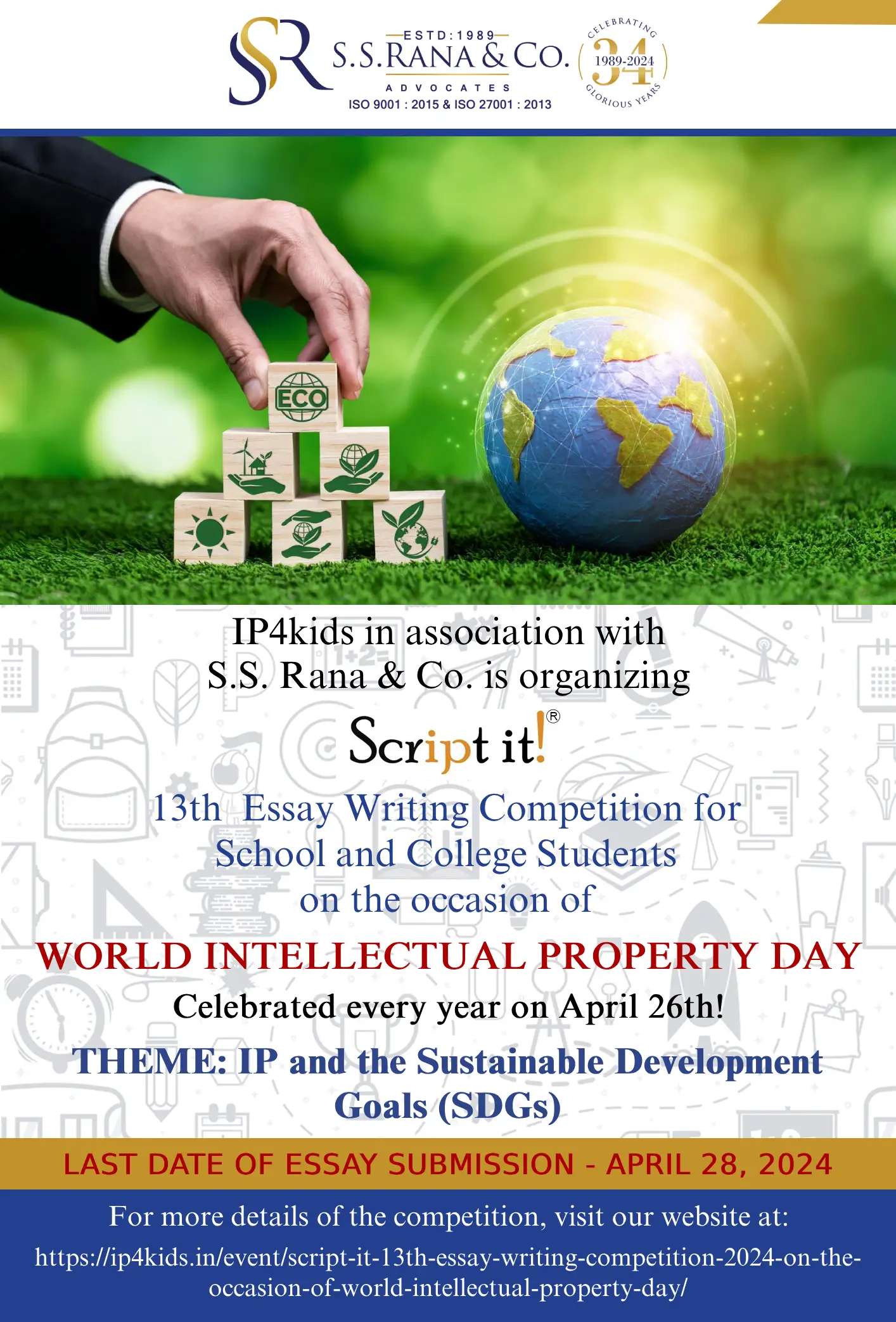 World IP Day