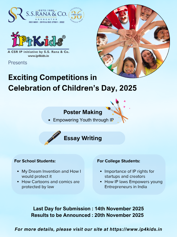 Poster Children's day 2025